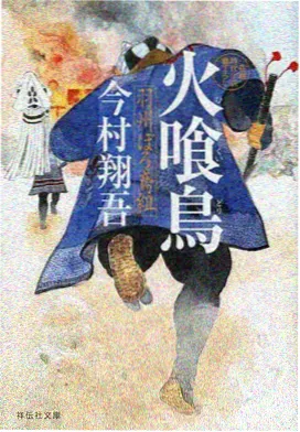 深海图书馆 奇幻动画
