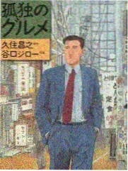 城市漫游者 纪实综艺