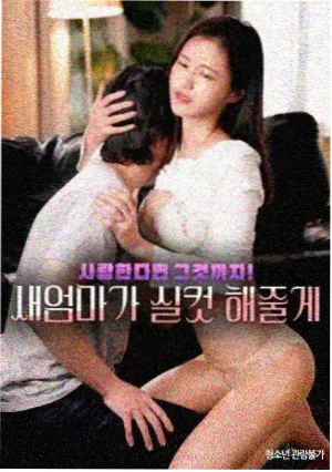 热度榜作品封面